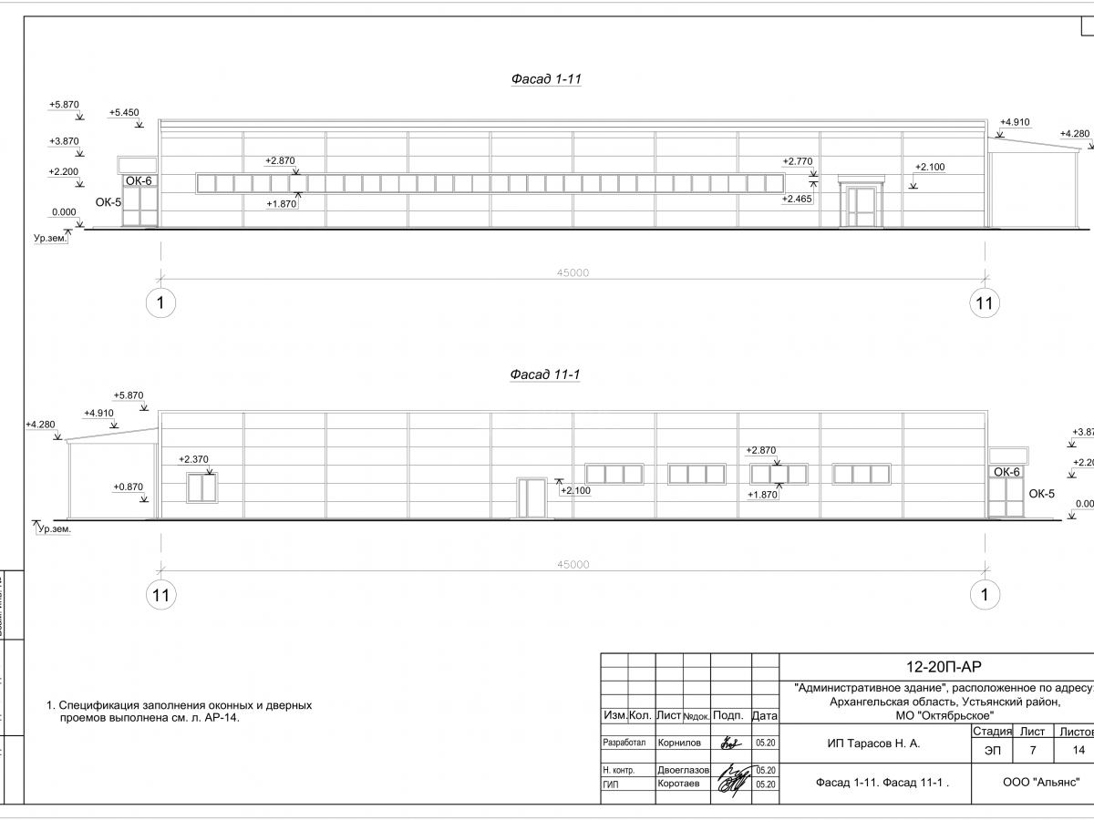 3D визуализация Магазин из сэндвич-панелей - фото 15