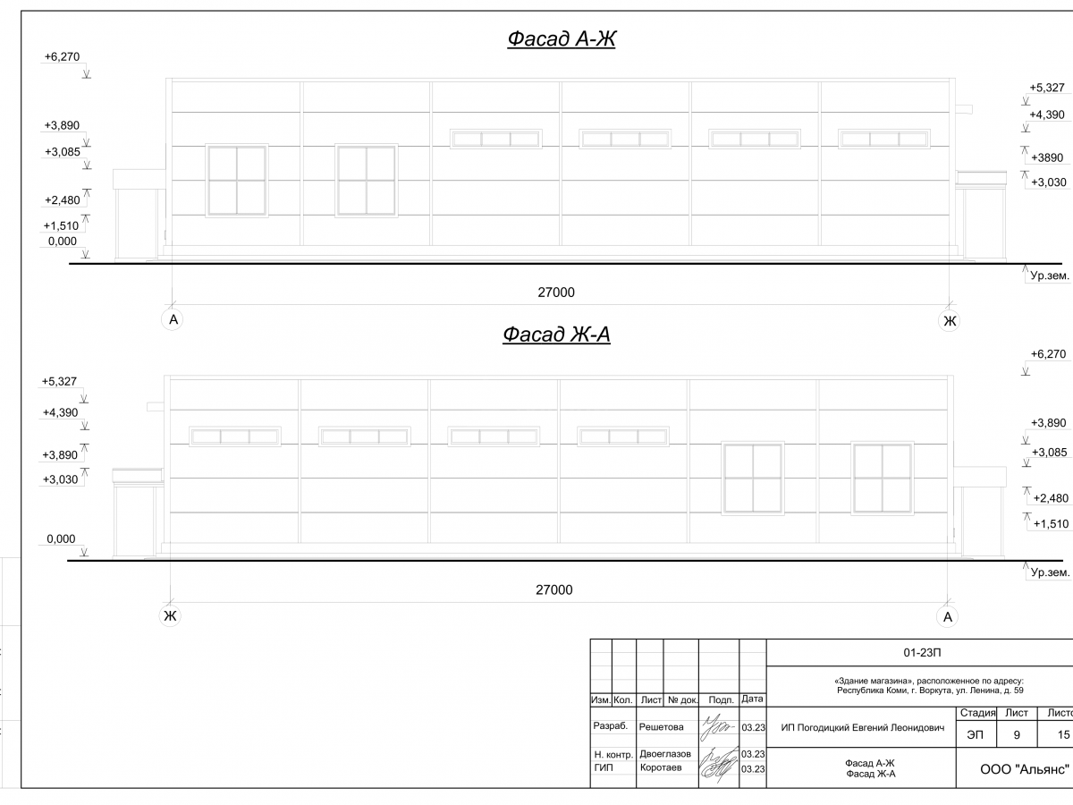 3D визуализация Магазин из сэндвич-панелей - фото 7