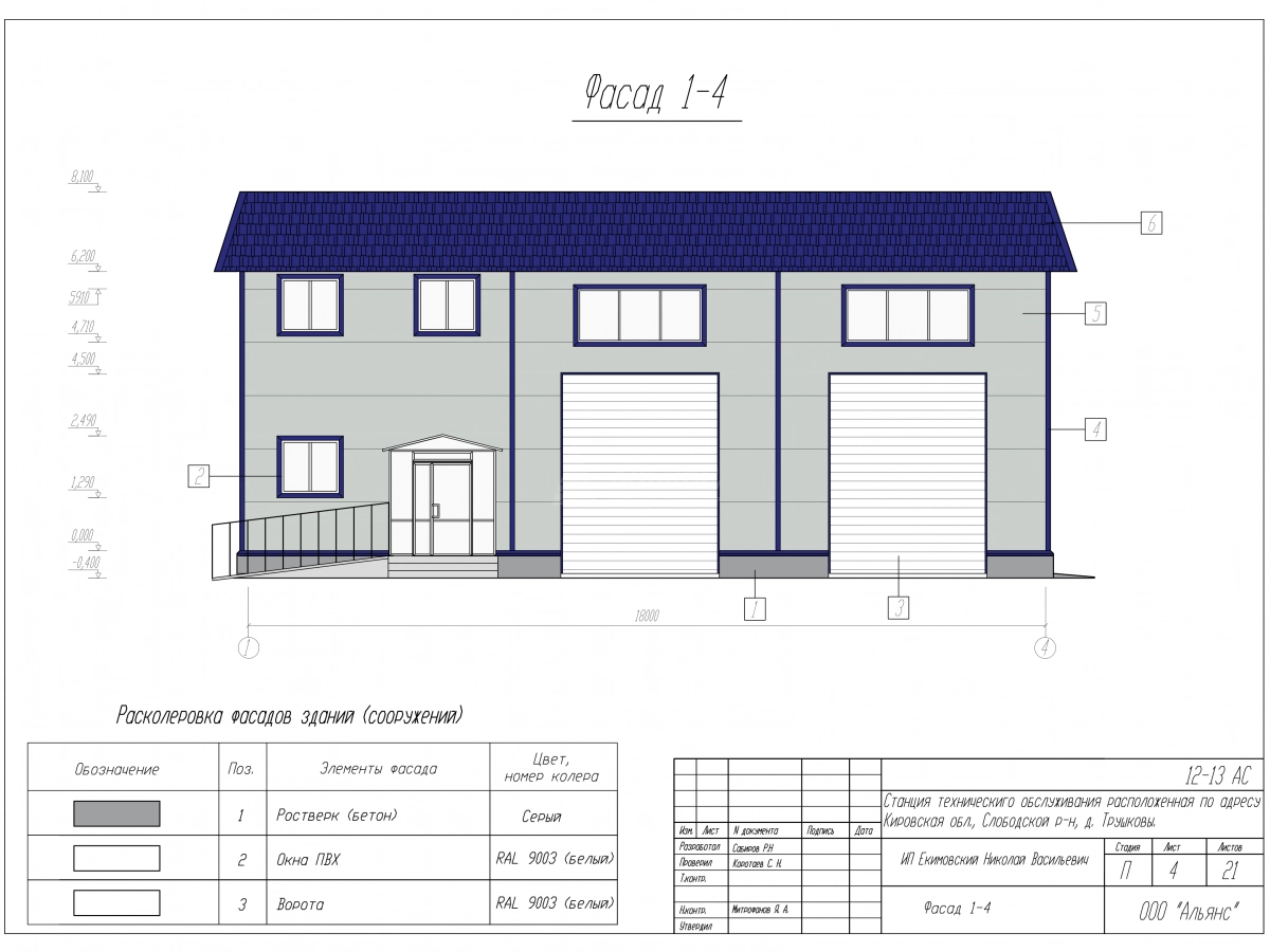 Планировка Грузовая СТО из сэндвич-панелей -  фото 6
